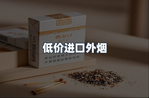 越南香烟系列